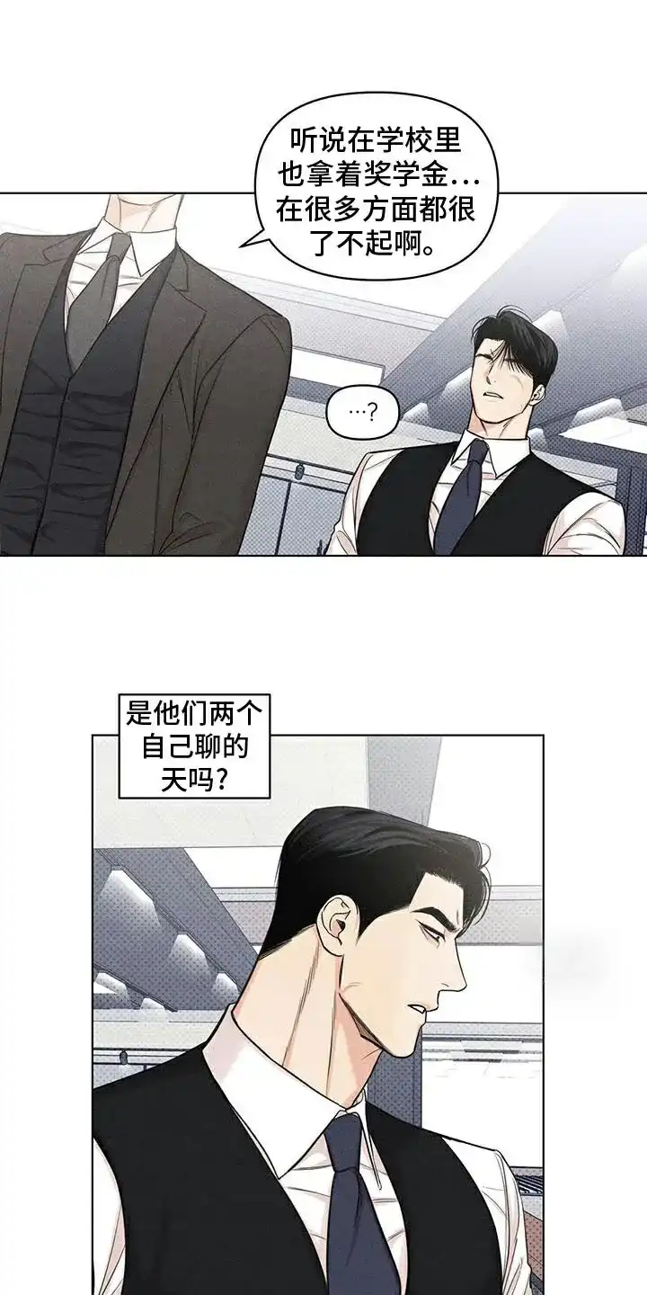 第34话-天命情缘-294wave（第11张）