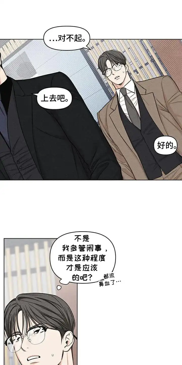 第34话-天命情缘-294wave（第3张）