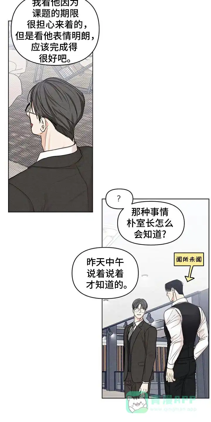 第34话-天命情缘-294wave（第10张）