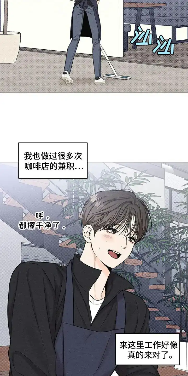 第34话-天命情缘-294wave（第6张）