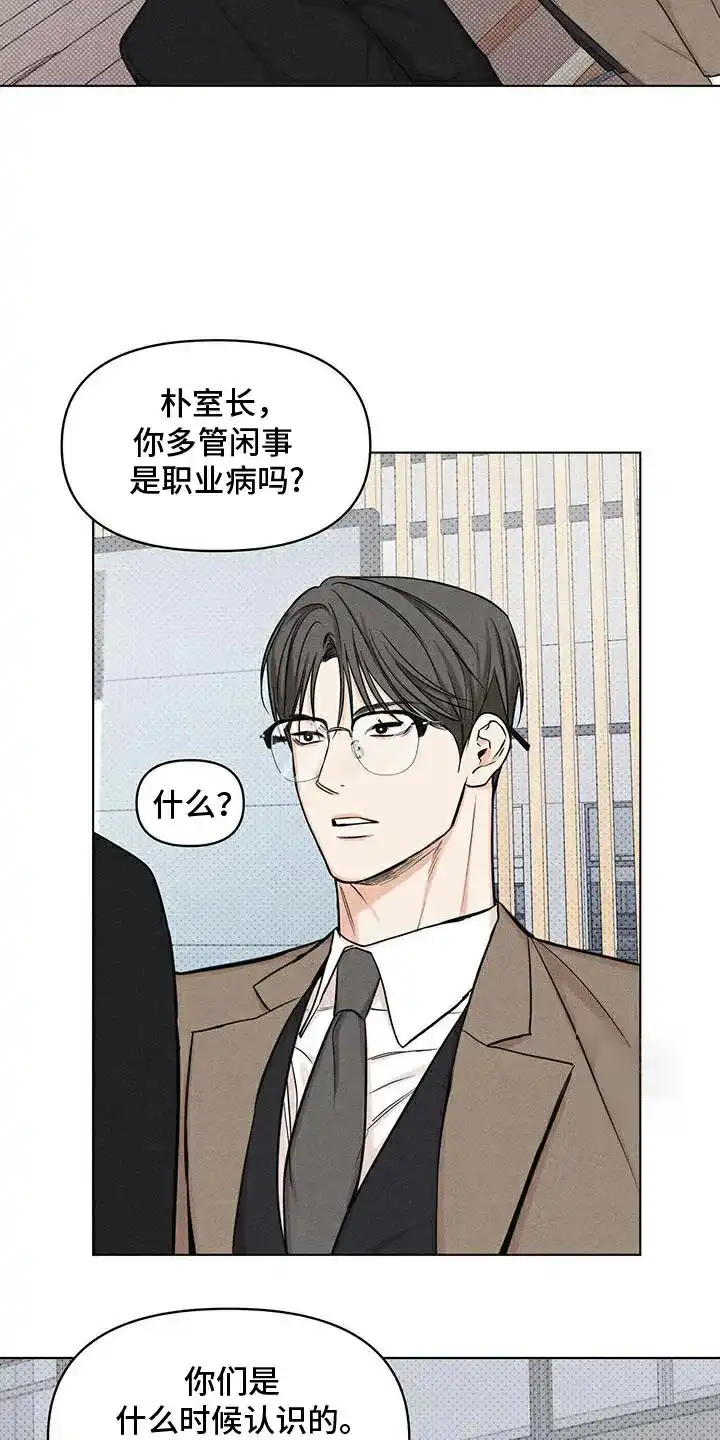 第34话-天命情缘-294wave（第1张）