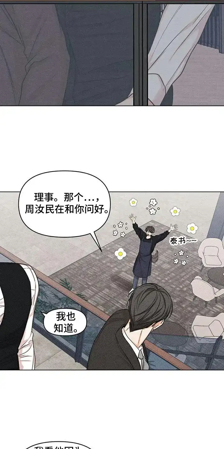 第34话-天命情缘-294wave（第9张）