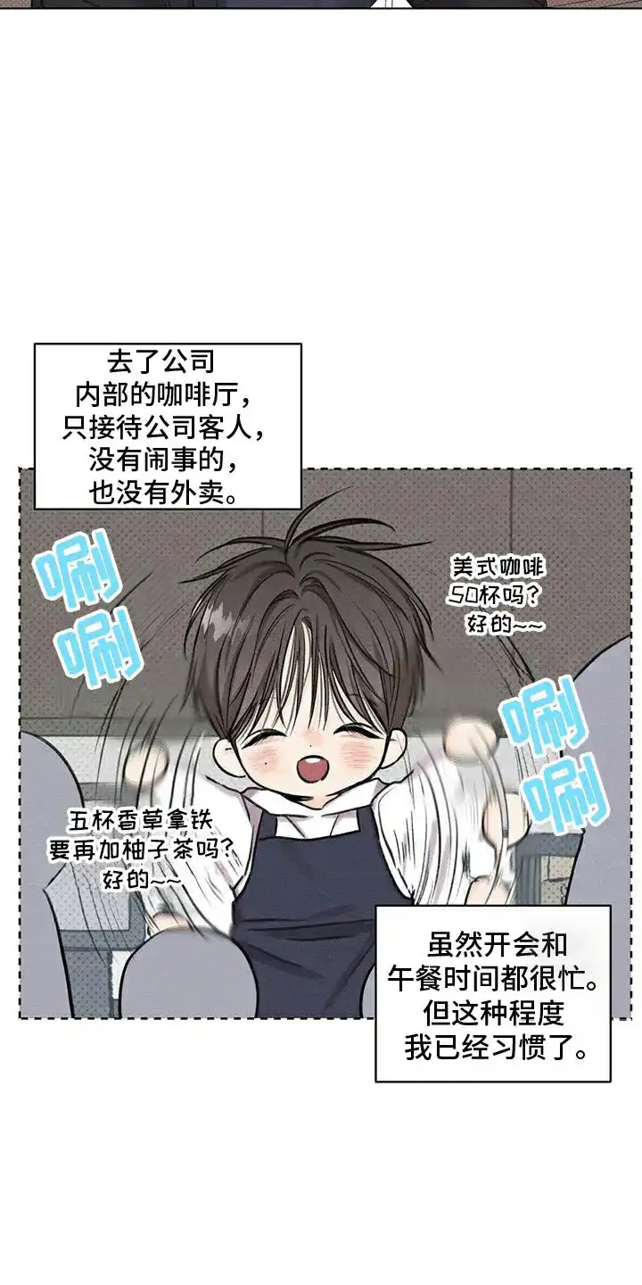 第34话-天命情缘-294wave（第7张）