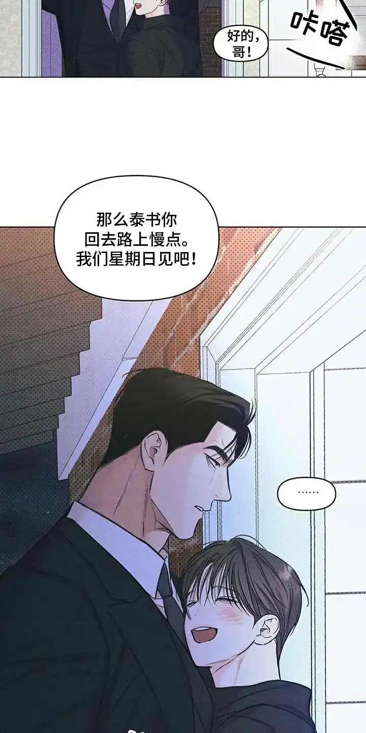 第35话-天命情缘-294wave（第14张）