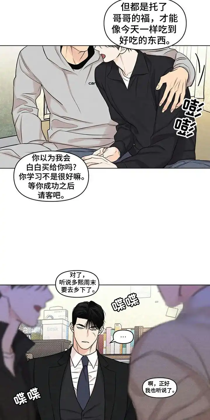 第35话-天命情缘-294wave（第3张）
