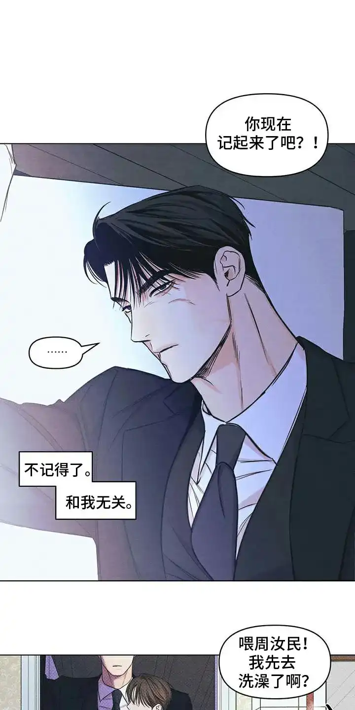 第35话-天命情缘-294wave（第13张）