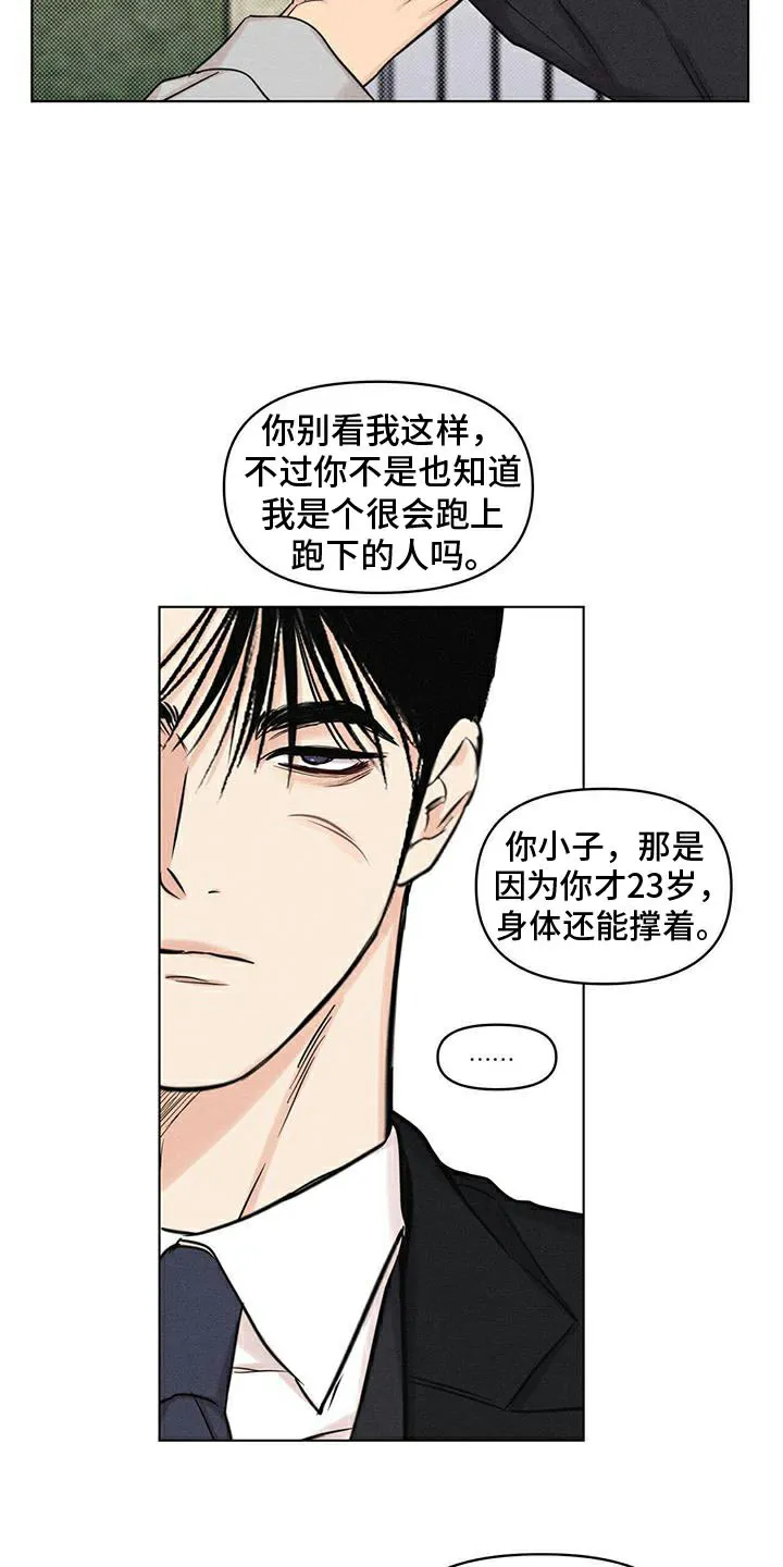 第35话-天命情缘-294wave（第2张）