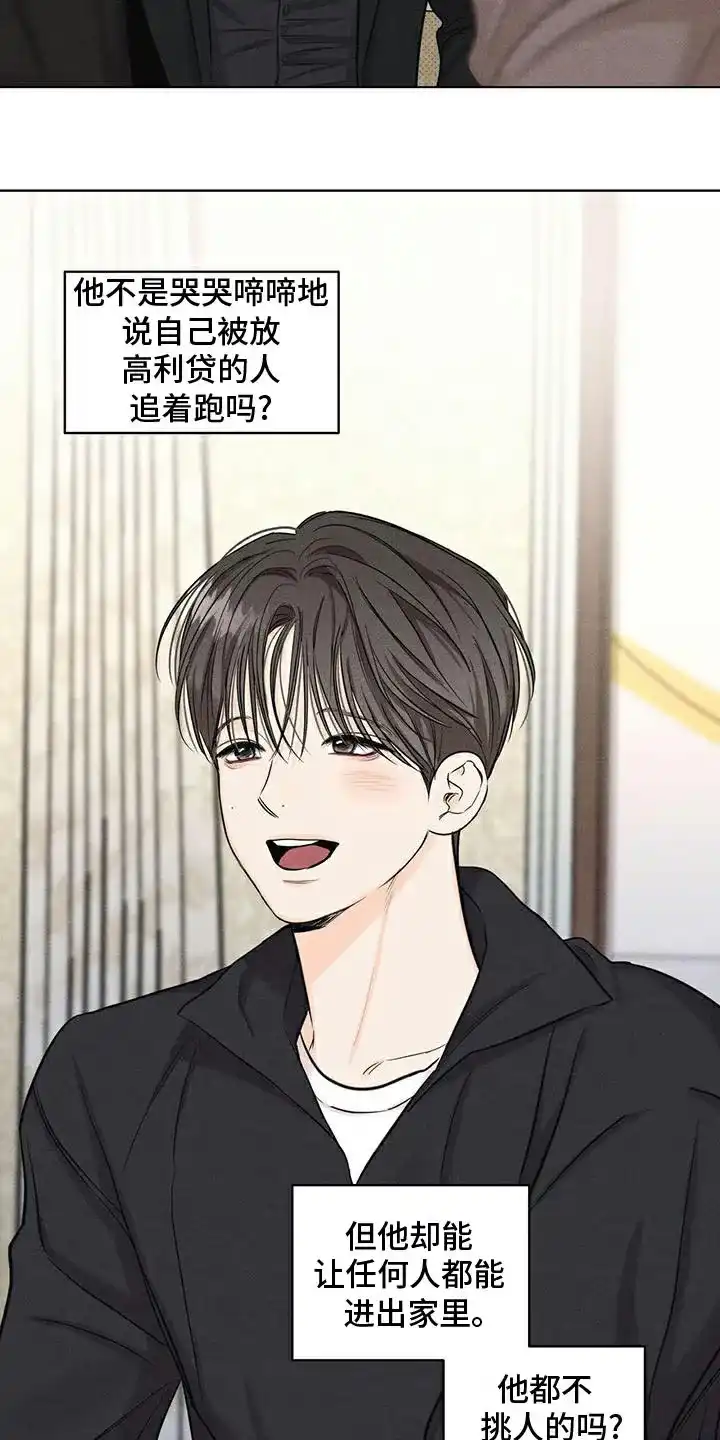 第35话-天命情缘-294wave（第4张）