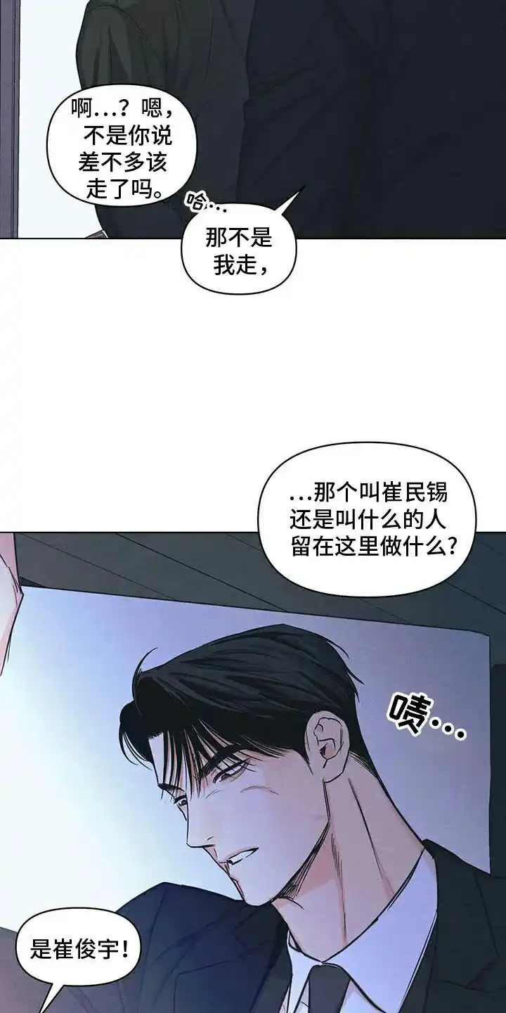 第35话-天命情缘-294wave（第11张）