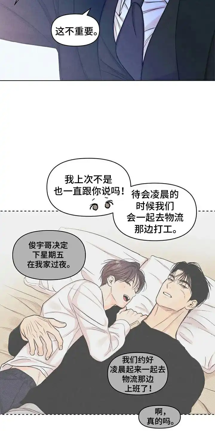 第35话-天命情缘-294wave（第12张）