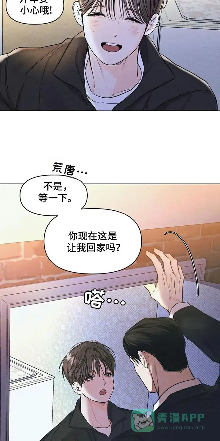 第35话-天命情缘-294wave（第10张）