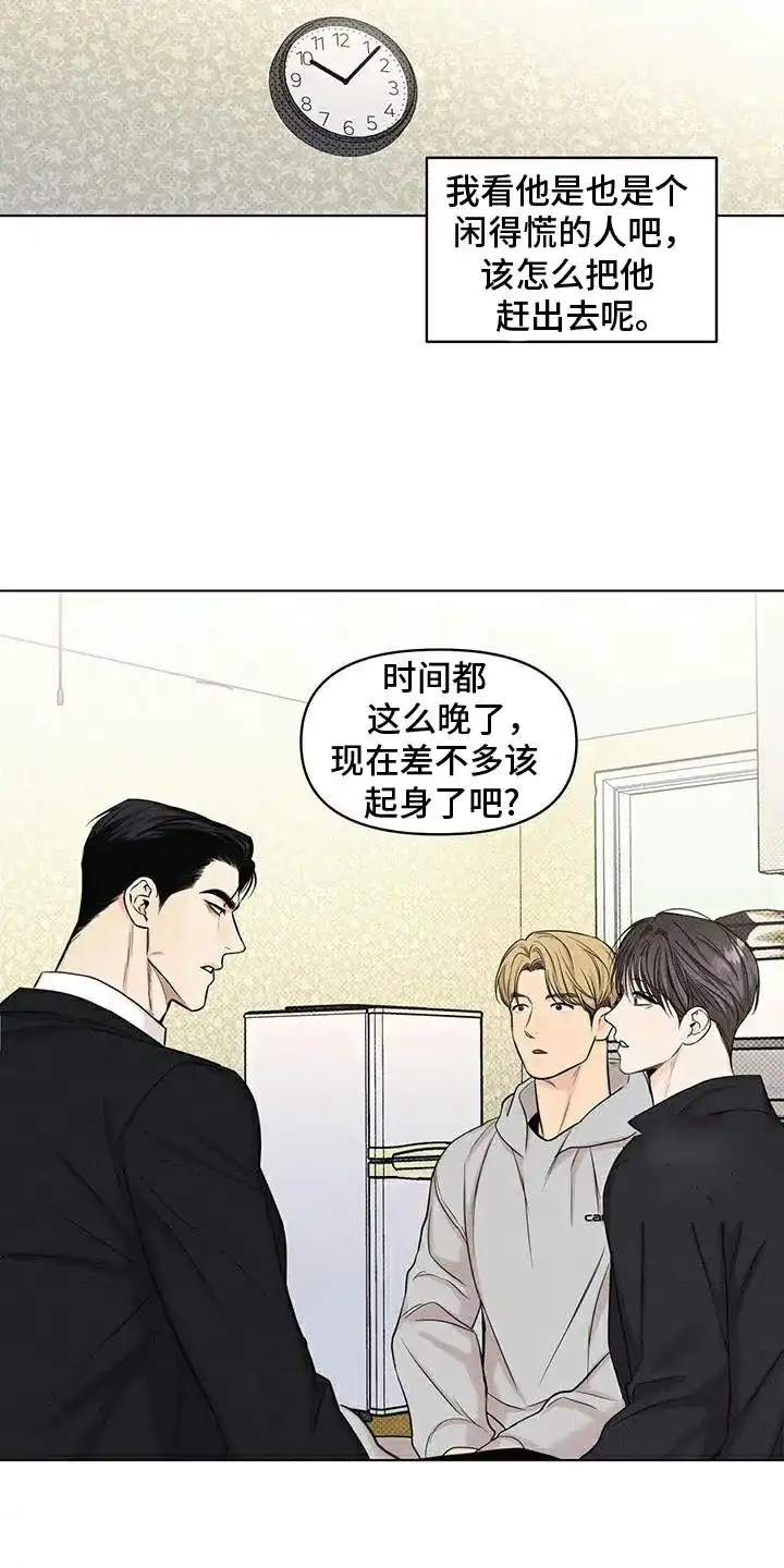 第35话-天命情缘-294wave（第6张）