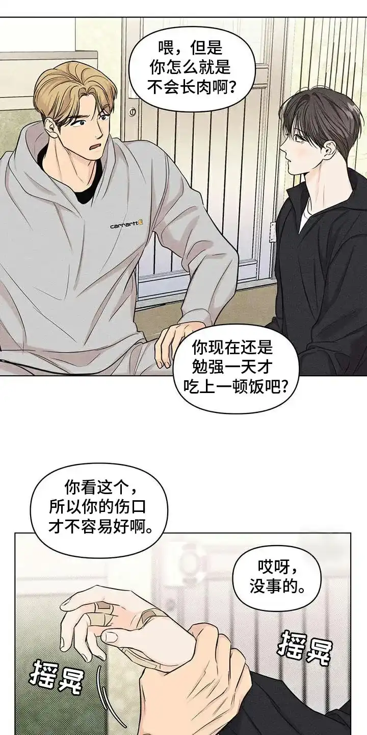 第35话-天命情缘-294wave（第1张）