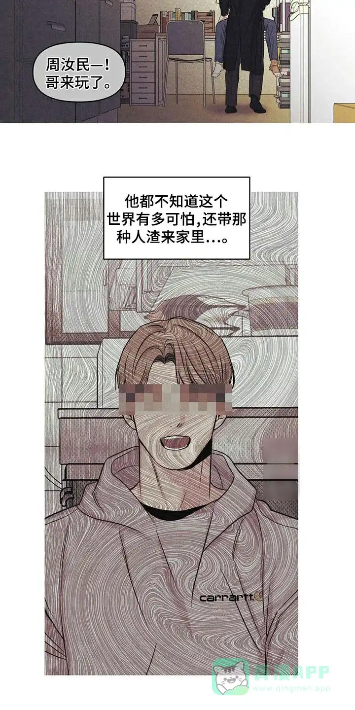第36话-天命情缘-294wave（第10张）
