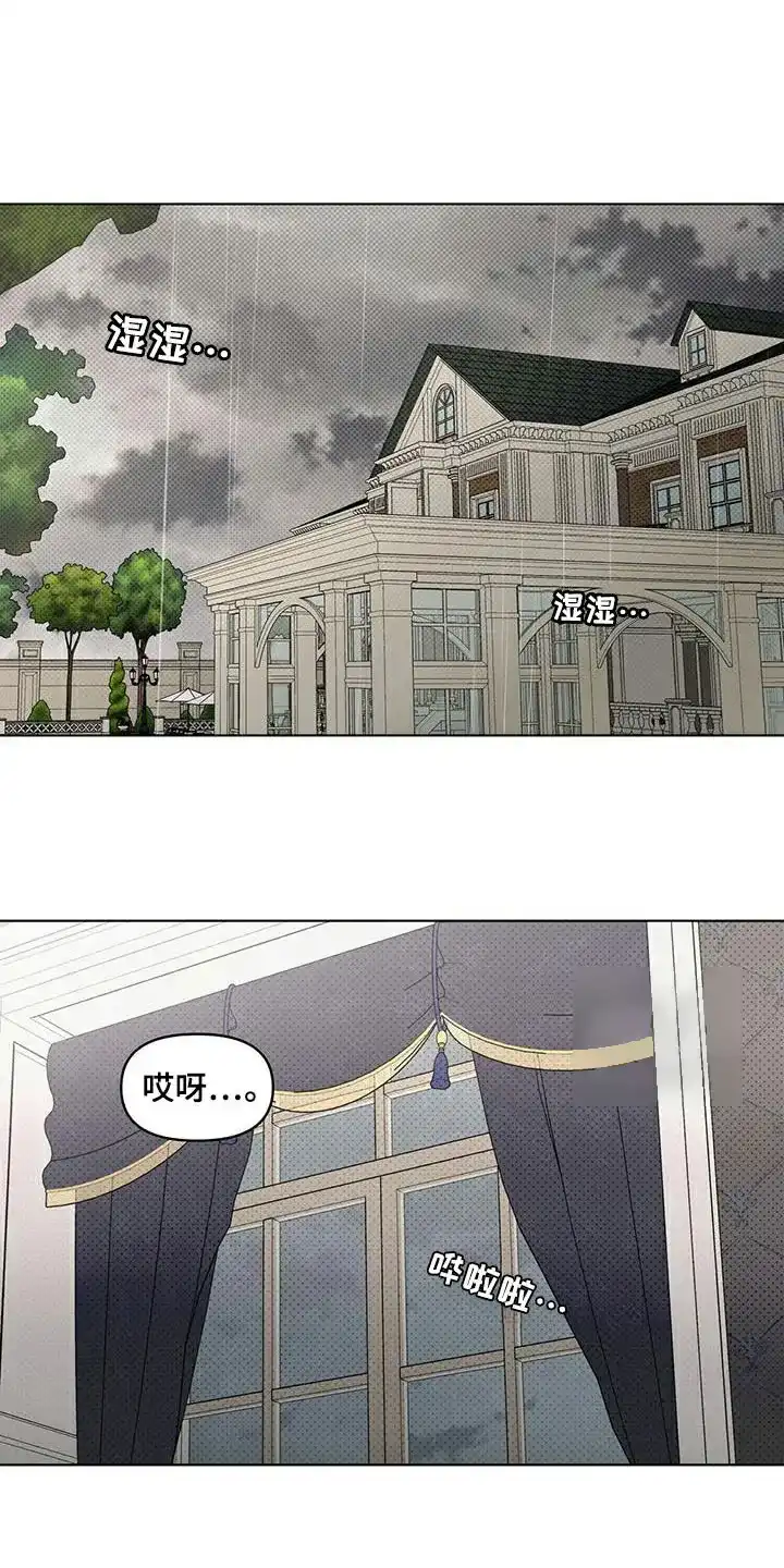 第36话-天命情缘-294wave（第13张）