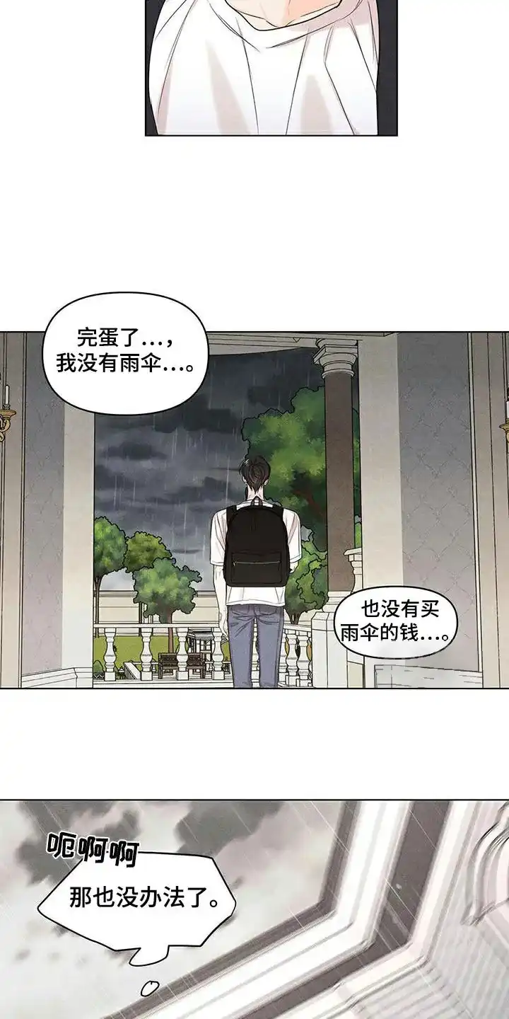 第36话-天命情缘-294wave（第17张）