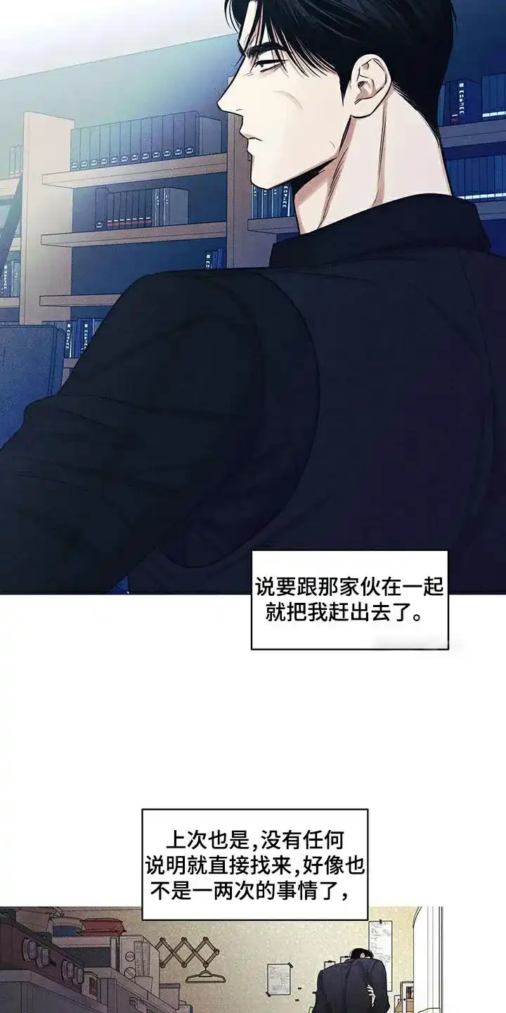 第36话-天命情缘-294wave（第9张）