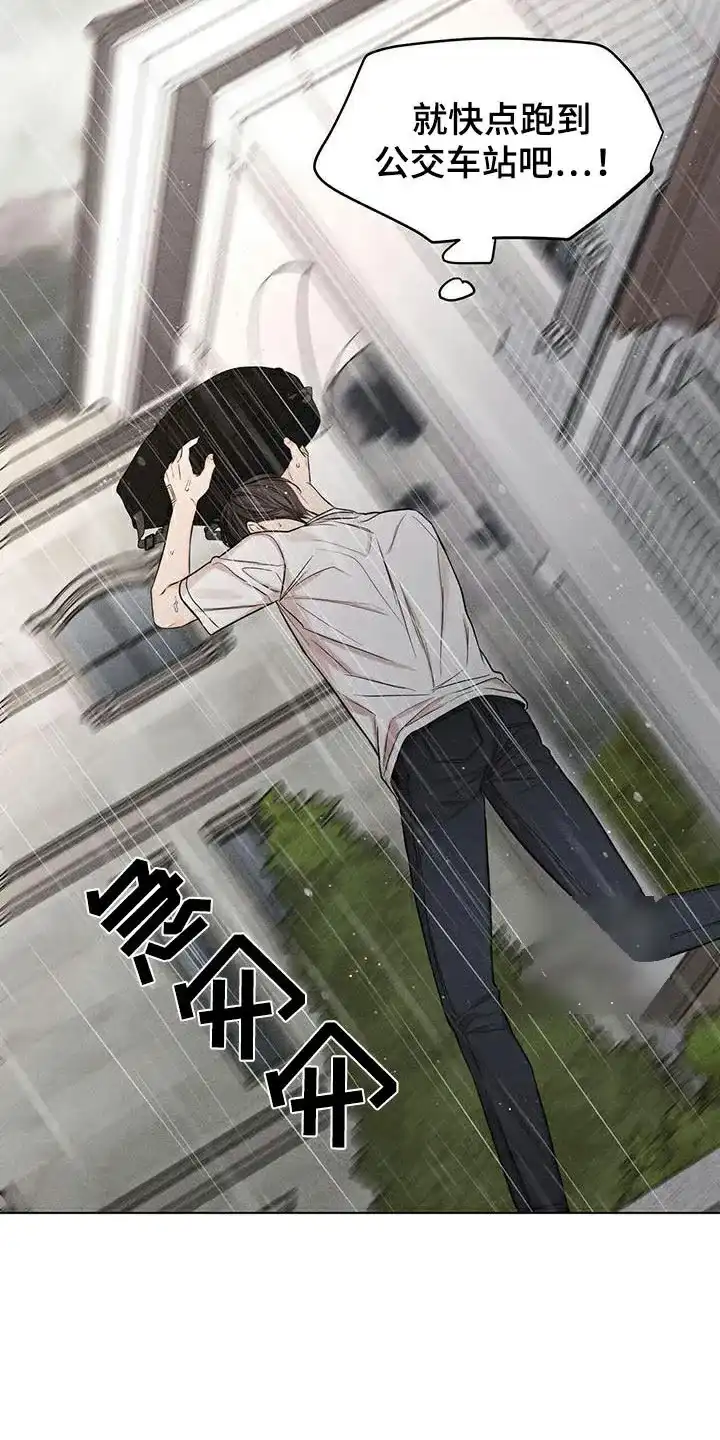 第36话-天命情缘-294wave（第18张）