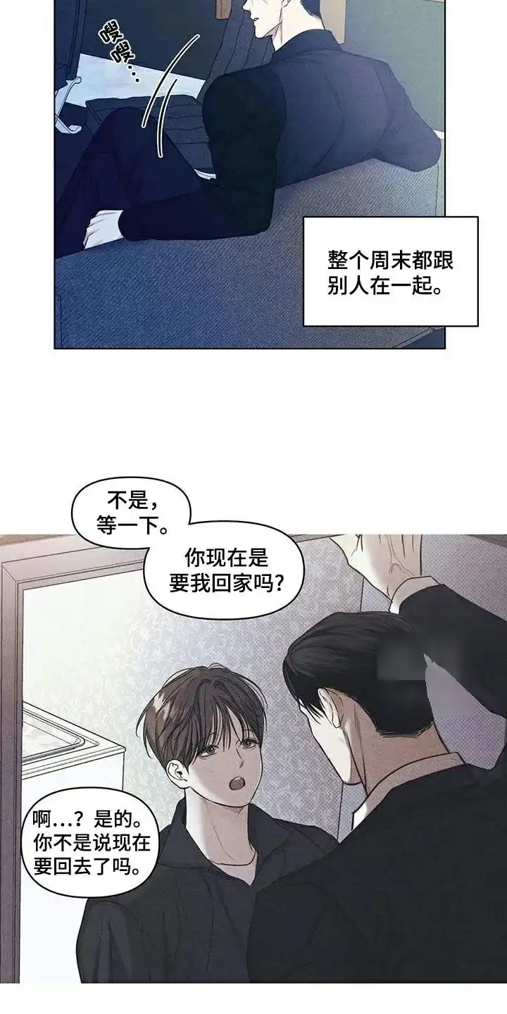 第36话-天命情缘-294wave（第7张）