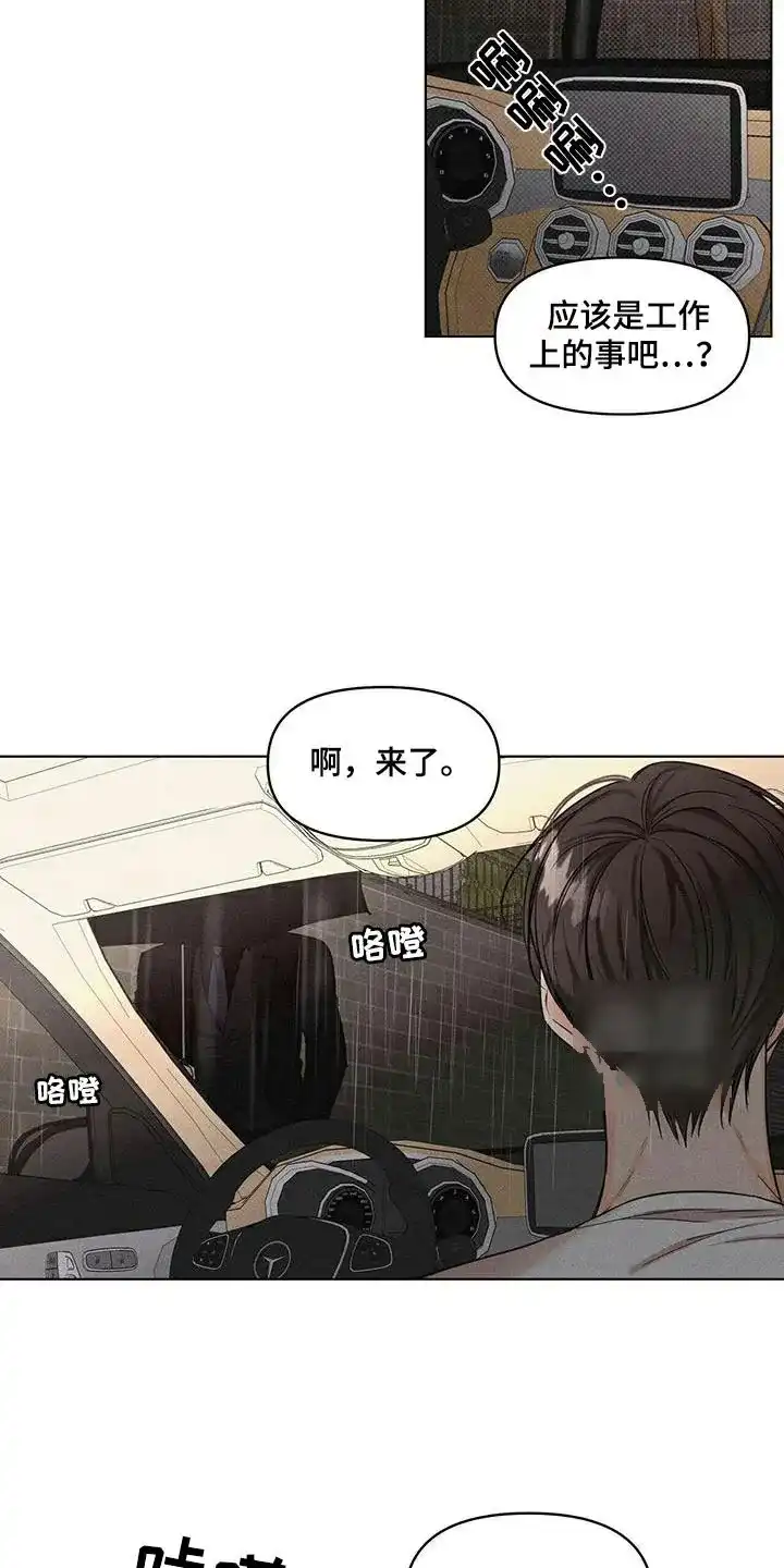 第37话-天命情缘-294wave（第14张）