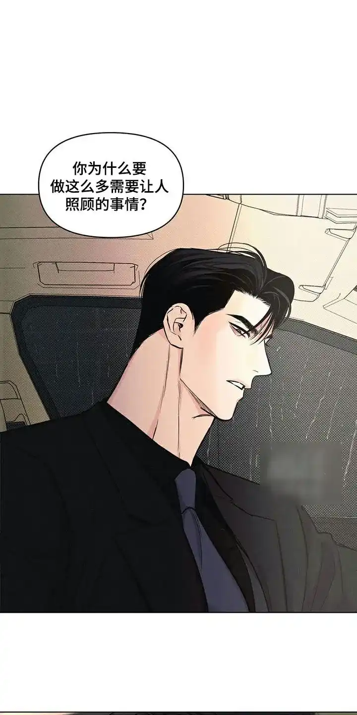 第37话-天命情缘-294wave（第16张）