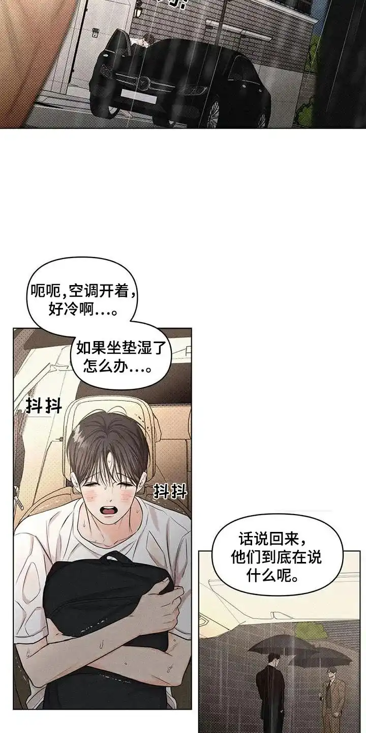 第37话-天命情缘-294wave（第13张）