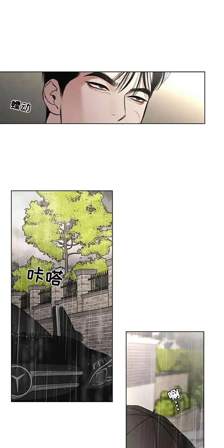 第37话-天命情缘-294wave（第8张）