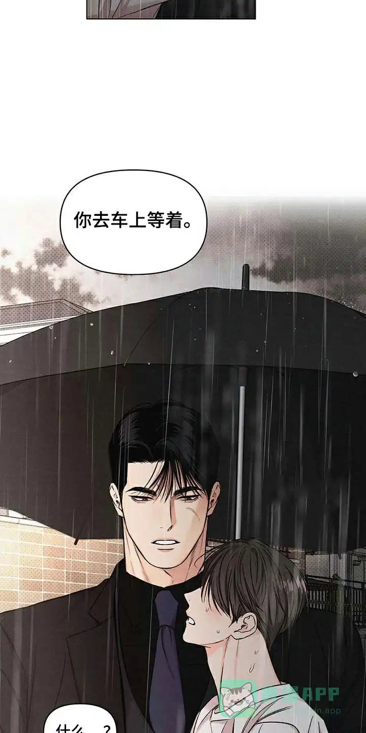 第37话-天命情缘-294wave（第10张）