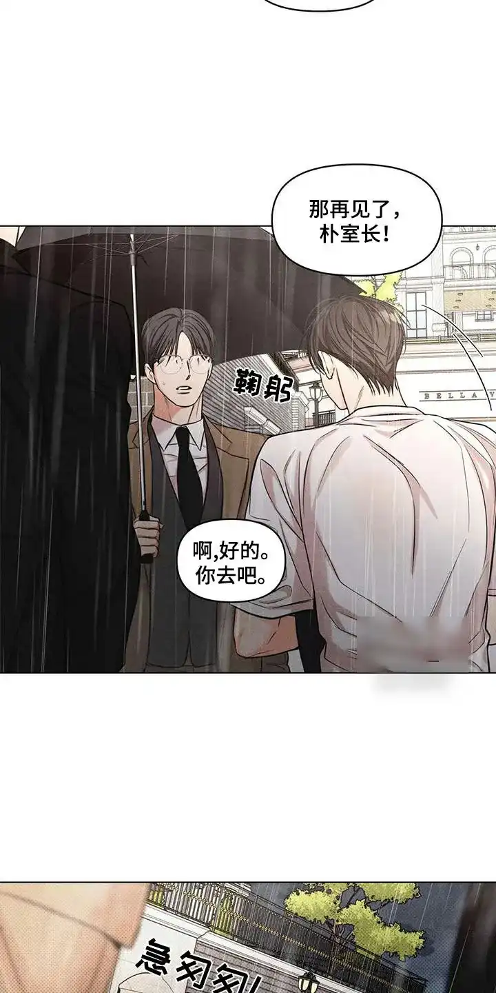 第37话-天命情缘-294wave（第12张）