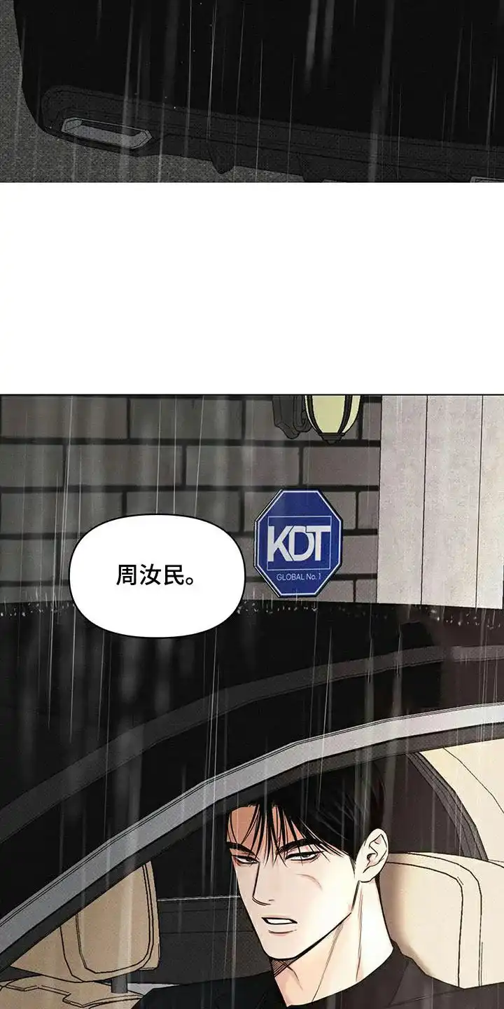第37话-天命情缘-294wave（第6张）