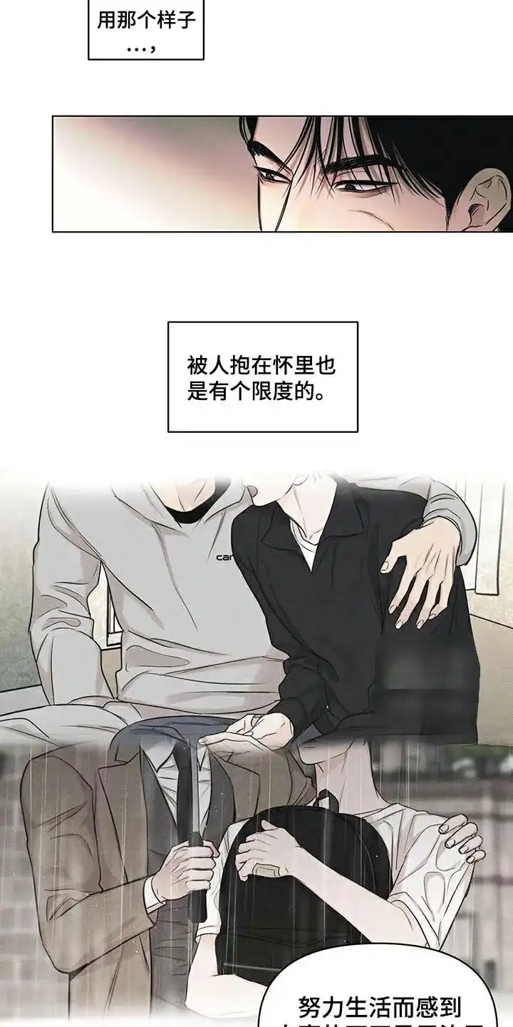 第37话-天命情缘-294wave（第18张）