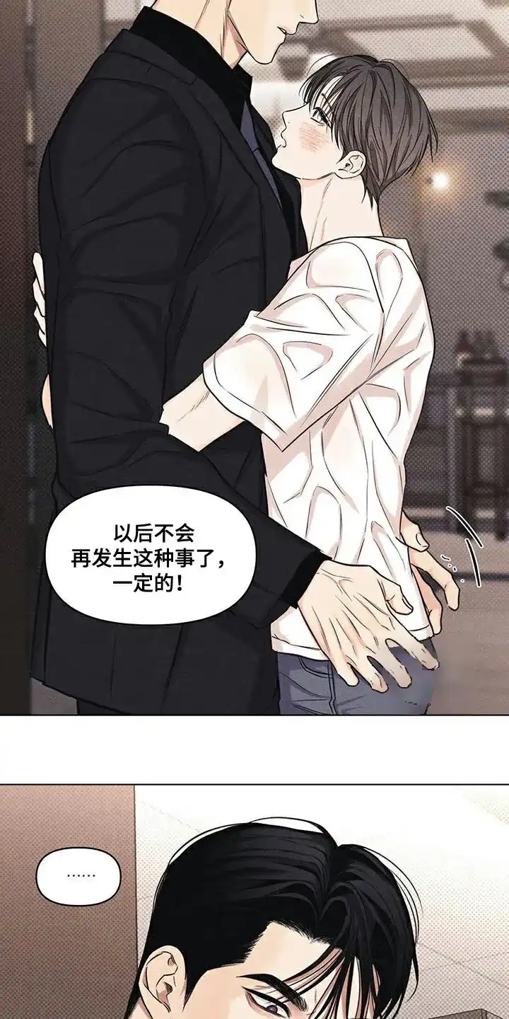 第38话-天命情缘-294wave（第12张）