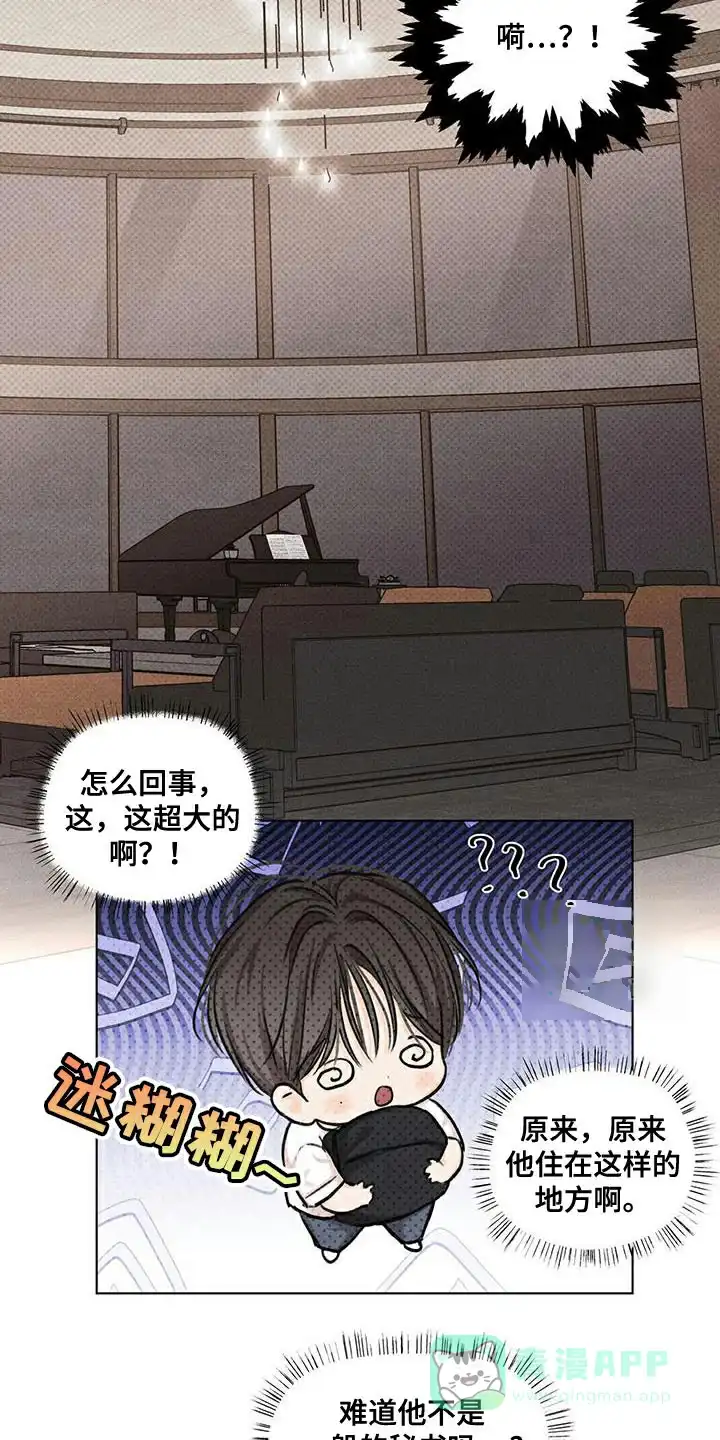 第38话-天命情缘-294wave（第5张）