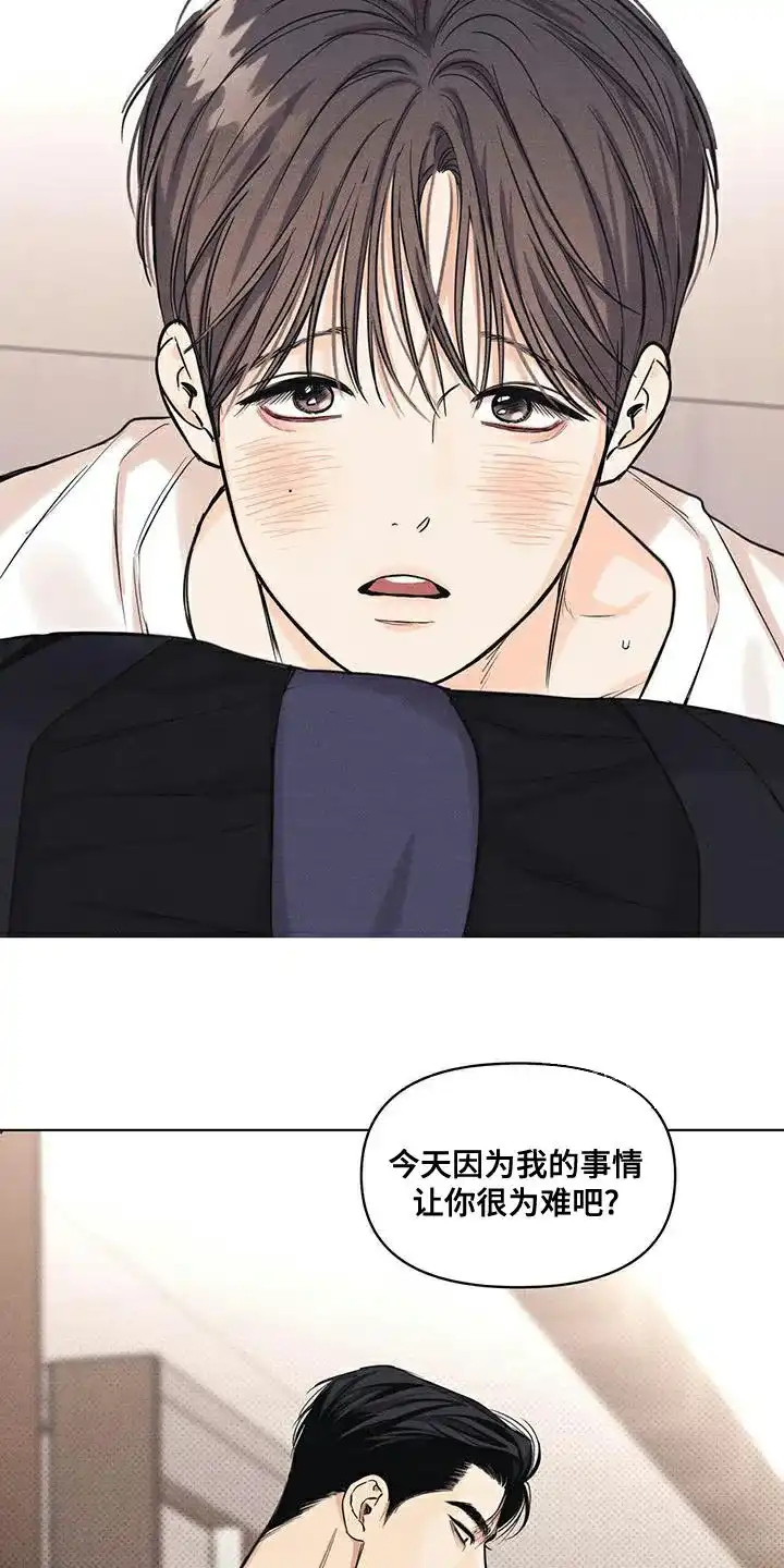 第38话-天命情缘-294wave（第11张）