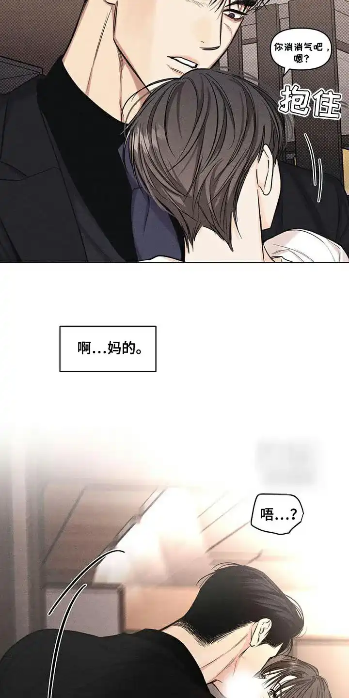 第38话-天命情缘-294wave（第13张）