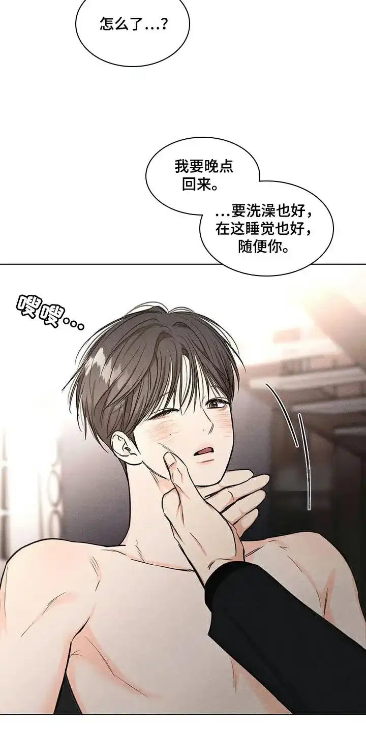 第39话-天命情缘-294wave（第1张）