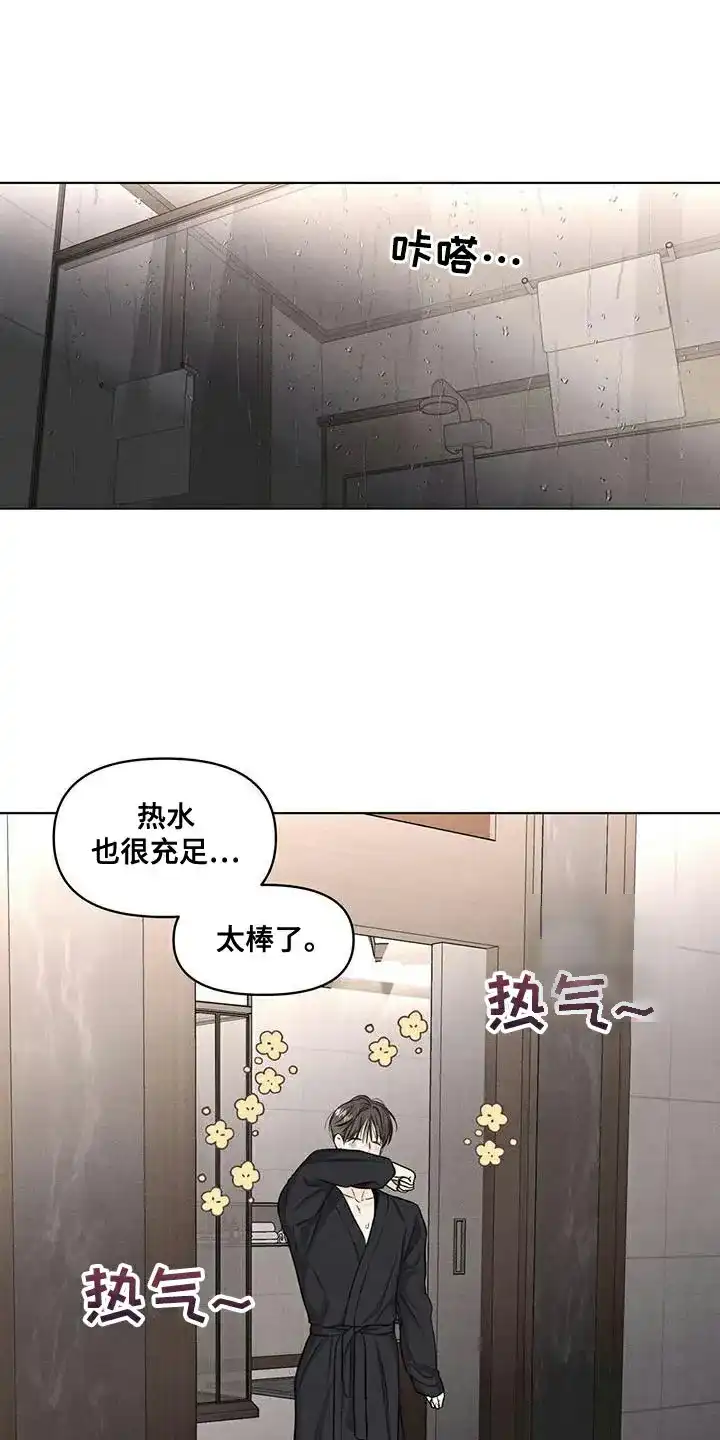 第39话-天命情缘-294wave（第4张）