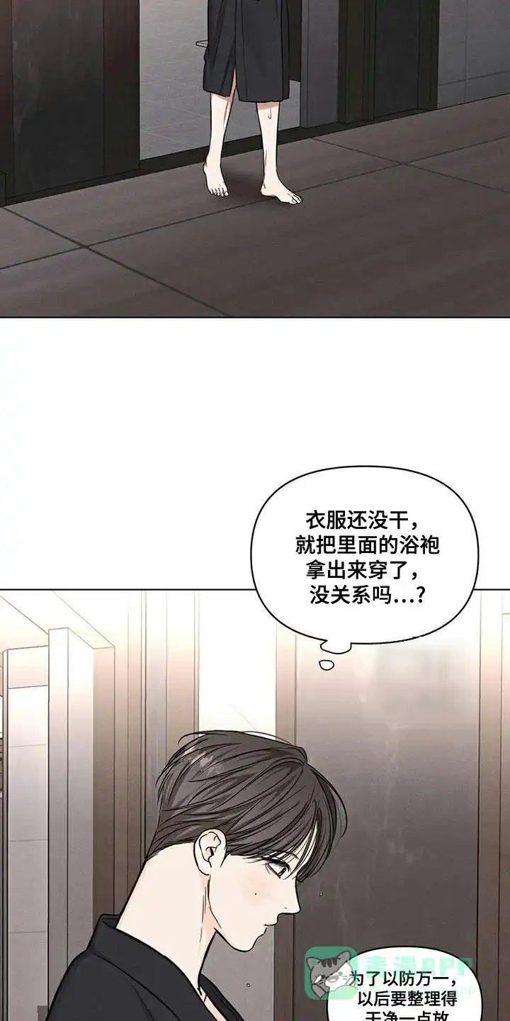 第39话-天命情缘-294wave（第5张）