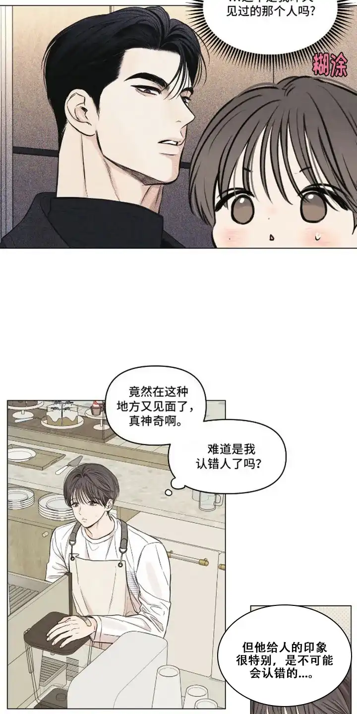 第4话-天命情缘-294wave（第1张）