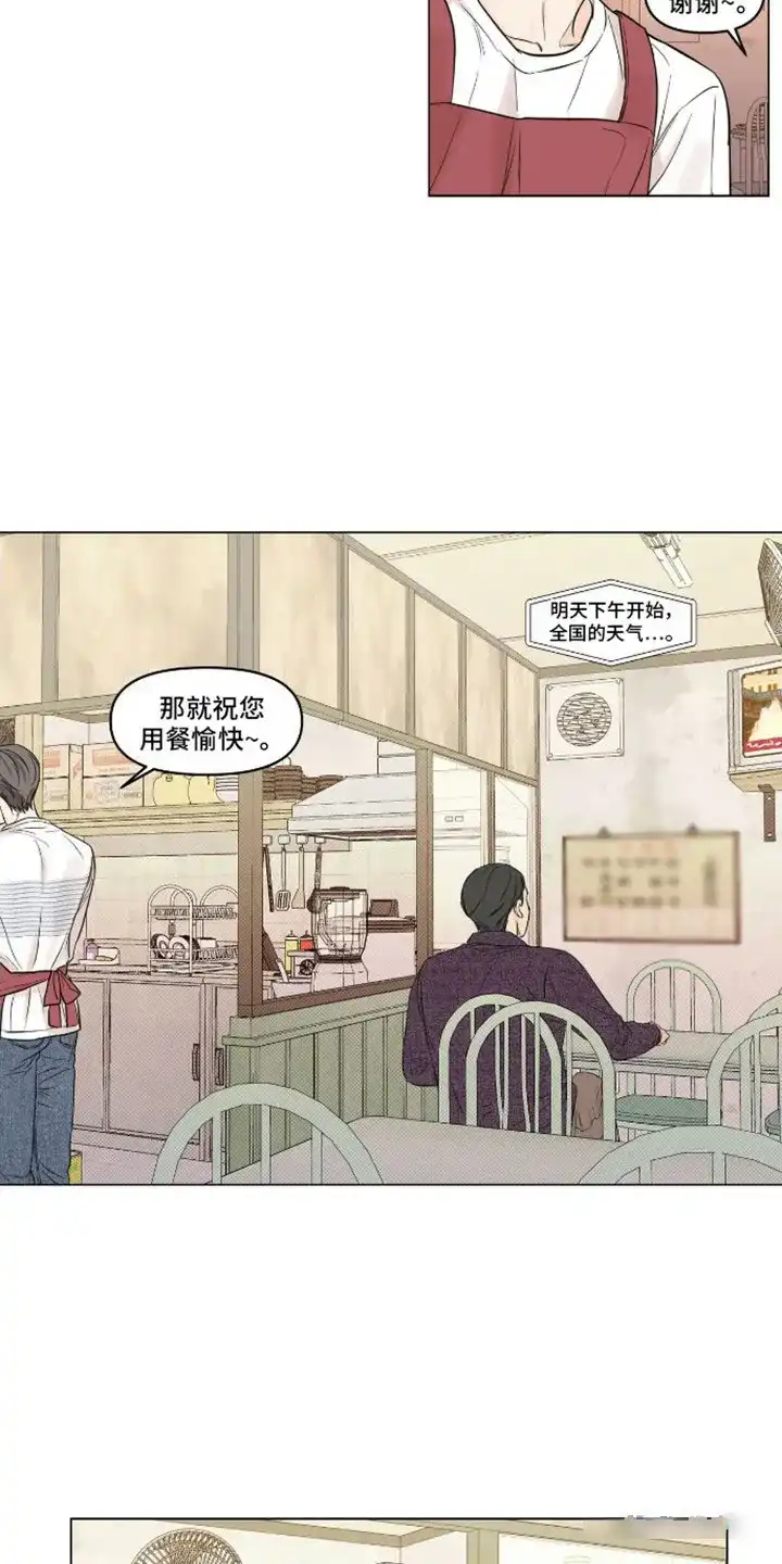 第4话-天命情缘-294wave（第7张）