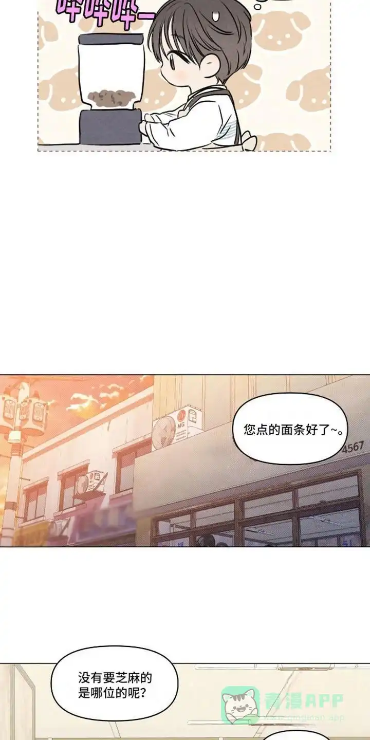 第4话-天命情缘-294wave（第5张）