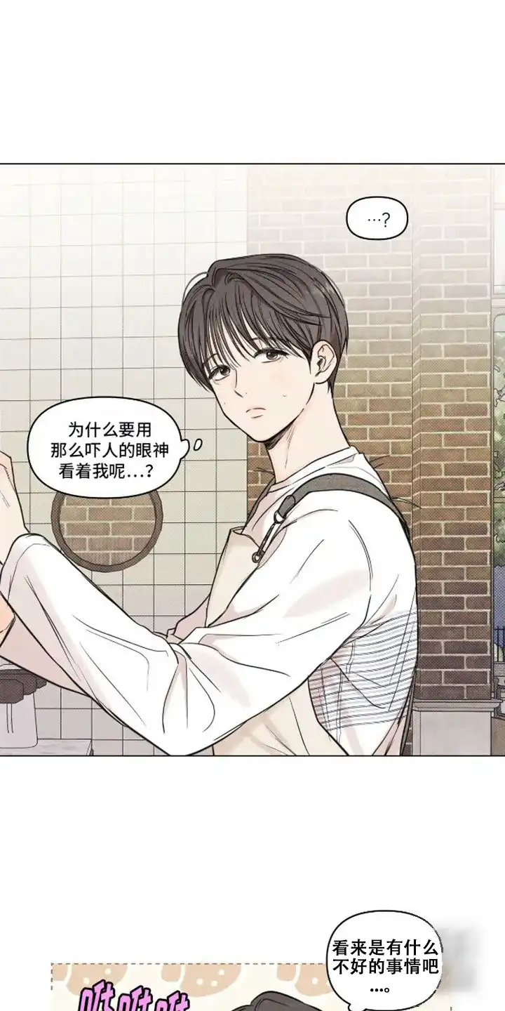 第4话-天命情缘-294wave（第4张）