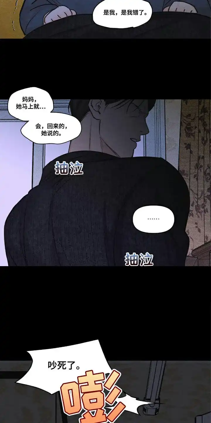 第40话-天命情缘-294wave（第4张）