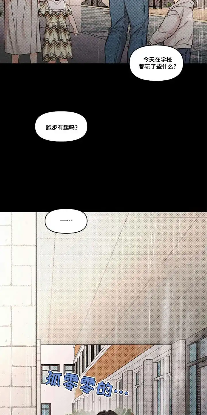 第40话-天命情缘-294wave（第8张）