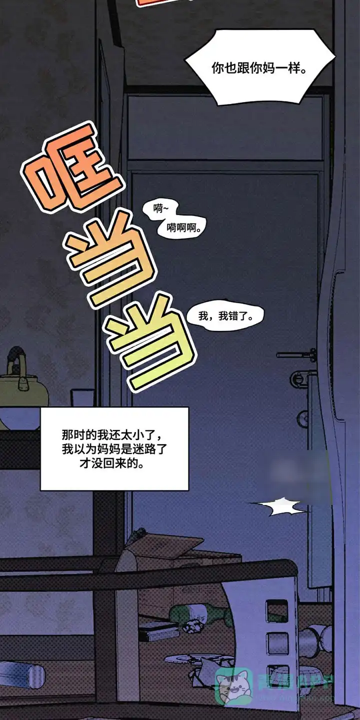 第40话-天命情缘-294wave（第5张）
