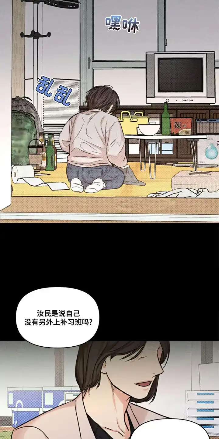 第40话-天命情缘-294wave（第13张）