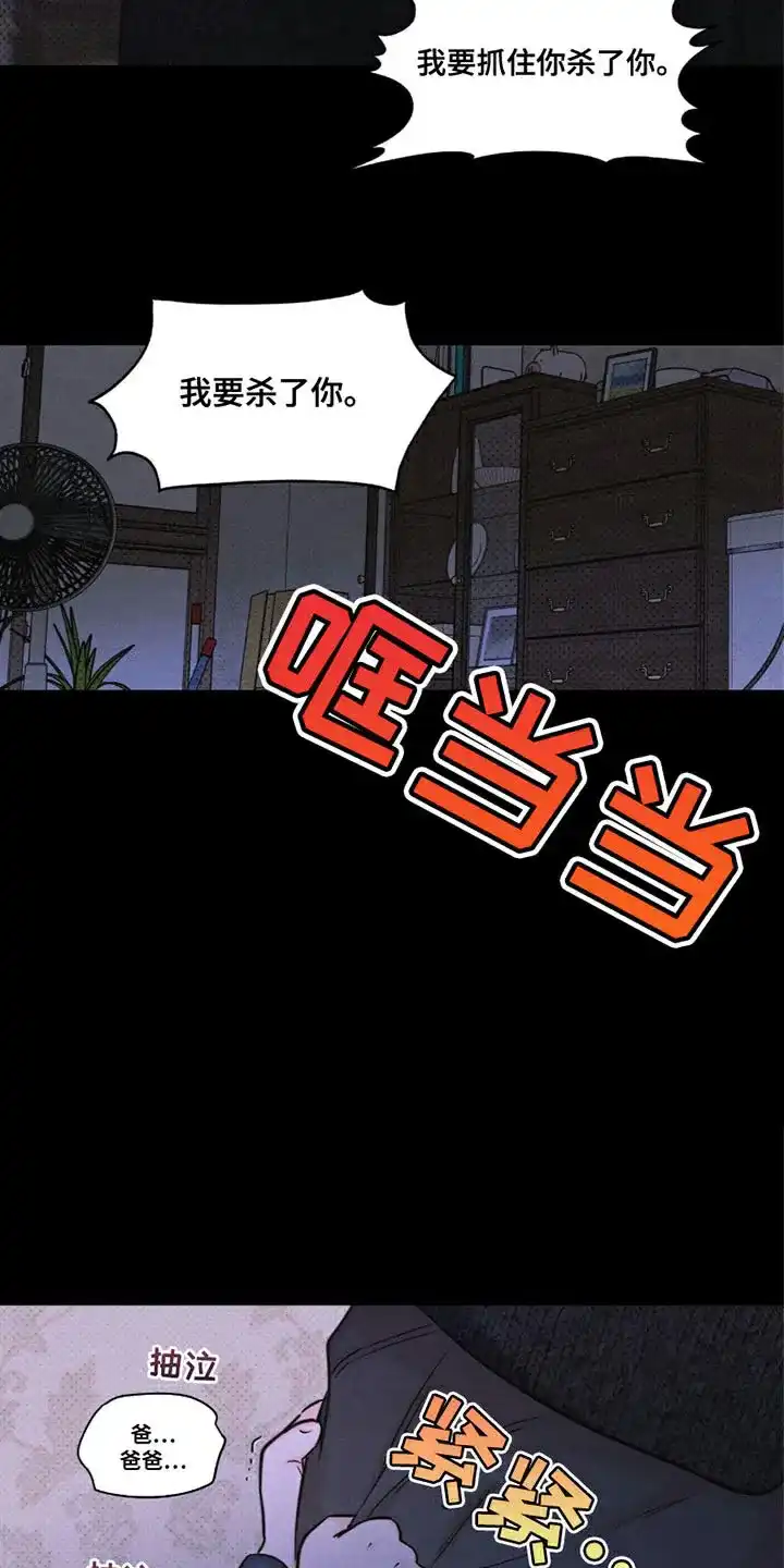 第40话-天命情缘-294wave（第2张）