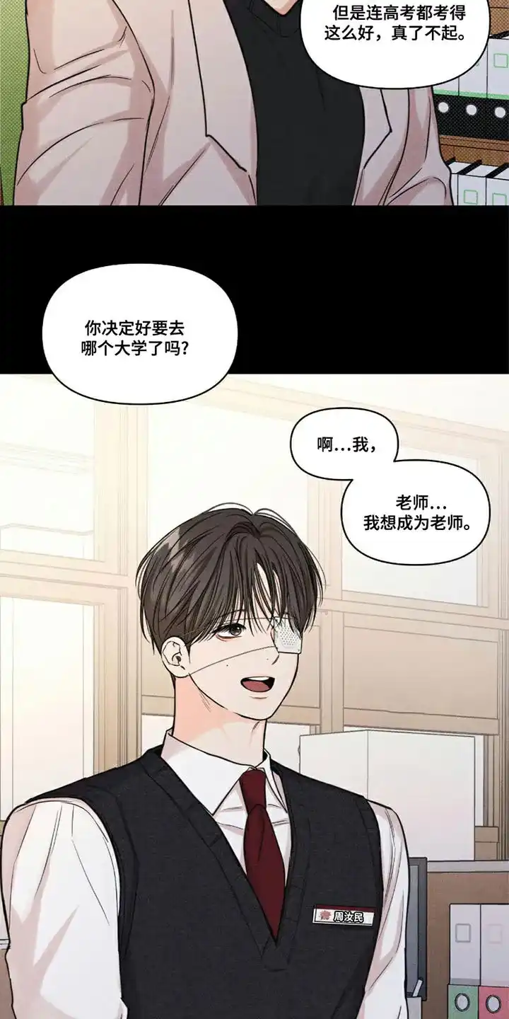 第40话-天命情缘-294wave（第14张）