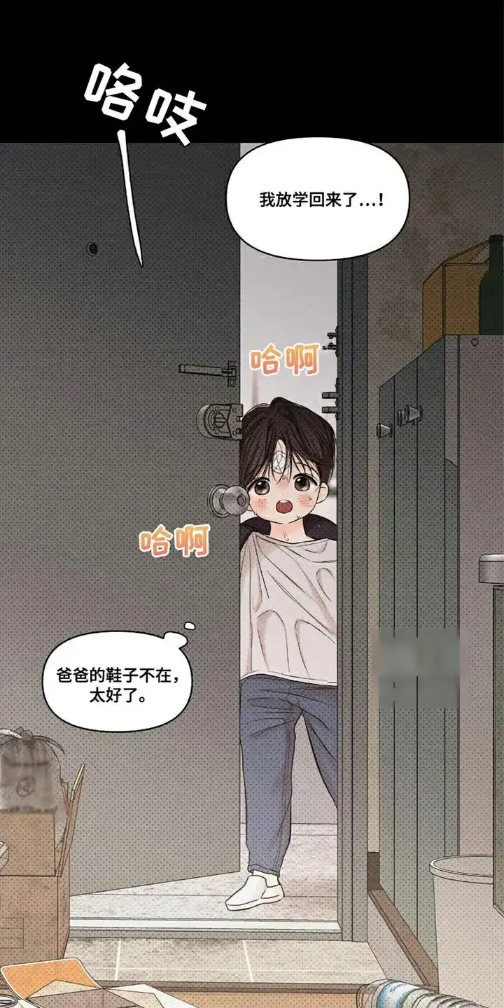 第40话-天命情缘-294wave（第11张）