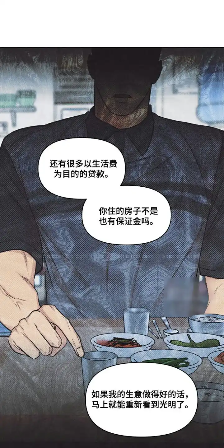 第41话-天命情缘-294wave（第9张）